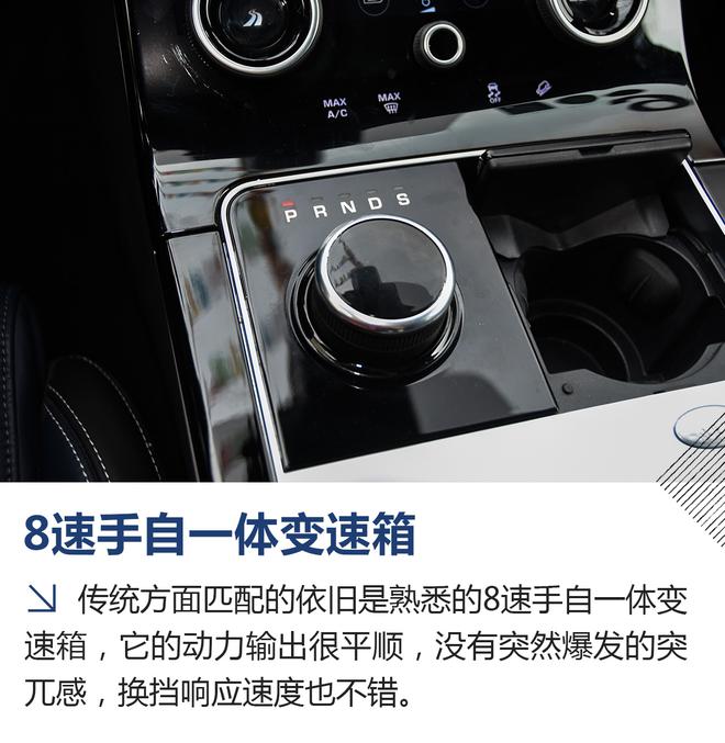 誰說優(yōu)雅氣質(zhì)不能去野 路虎星脈越野試駕