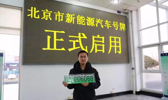 今天起，你在路上遇到這樣的車牌，千萬別驚訝！
