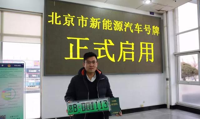 今天起，你在路上遇到這樣的車牌，千萬別驚訝！