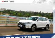小兩口過日子就選它 試江淮瑞風S7運動版