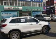 長安汽車質量問題頻發 還玩起了文字游戲？