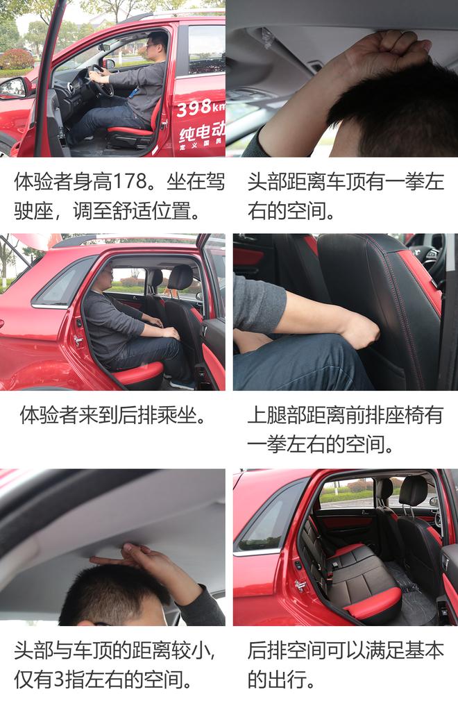 長續航加實用的儲物空間 試駕北汽新能源EX360