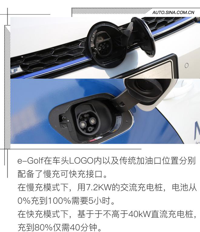這個純電動車靠譜兒 試駕進口大眾e-Golf