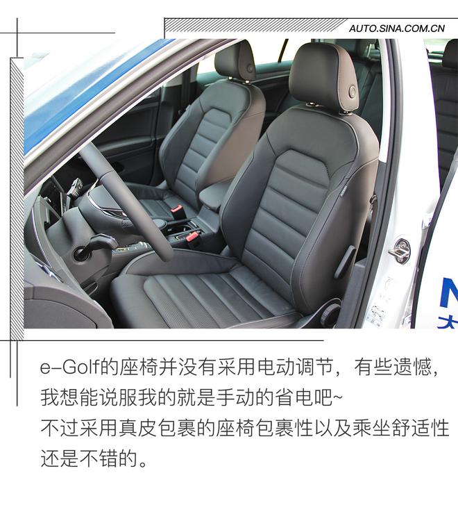 這個純電動車靠譜兒 試駕進口大眾e-Golf