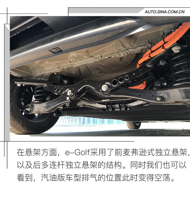 這個純電動車靠譜兒 試駕進口大眾e-Golf