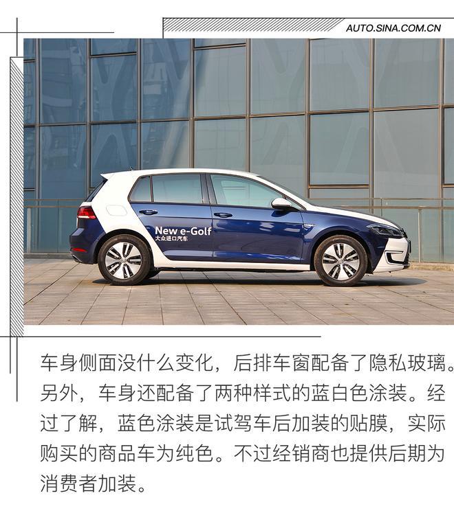 這個純電動車靠譜兒 試駕進口大眾e-Golf
