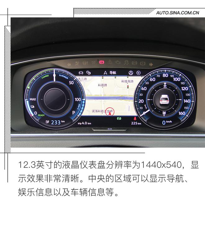 這個純電動車靠譜兒 試駕進口大眾e-Golf