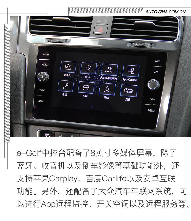 這個純電動車靠譜兒 試駕進口大眾e-Golf