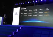 吉利帝豪EV350/450正式上市 補貼后售12.58-15.58萬元