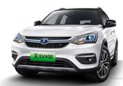 比亞迪3款純電動車今日上市 預售14萬元起