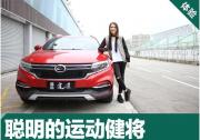 聰明的運動健將 Tina賽道試駕陸風逍遙