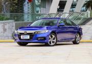 全新雅閣4月16日公布售價 造型動感 搭載1.5T高低功率發(fā)動機(jī)