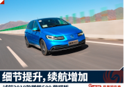 純電動車在西藏高反嗎？騰勢500表示不存在的