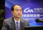 中汽協斷案合資股比真相 當初要求股比設限的是外資