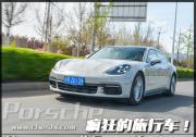 瘋狂的旅行車 試駕Panamera 4 Sport Turismo