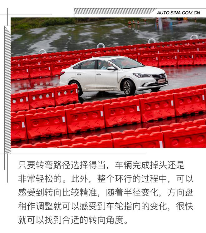 10萬小車竟叫板保時(shí)捷 場(chǎng)地體驗(yàn)第二代逸動(dòng)