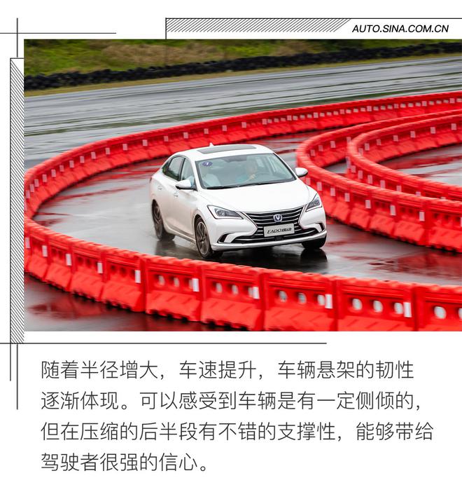 10萬小車竟叫板保時(shí)捷 場(chǎng)地體驗(yàn)第二代逸動(dòng)