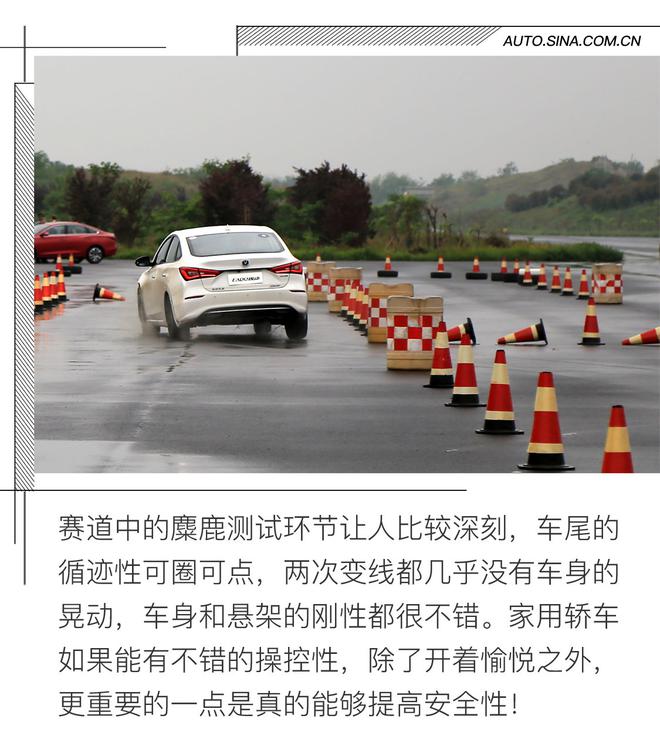 10萬小車竟叫板保時(shí)捷 場(chǎng)地體驗(yàn)第二代逸動(dòng)