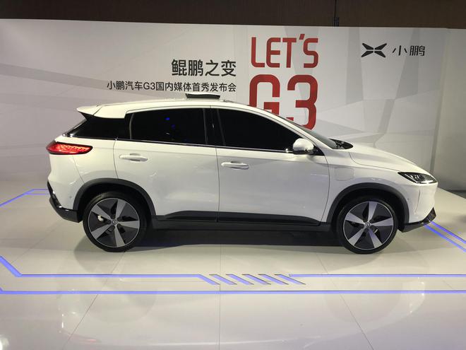 小鵬汽車G3國內首秀 補貼前售價20-28萬