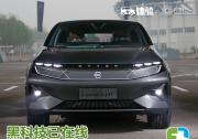 黑科技已在線 體驗(yàn)BYTON Concept概念車