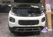 2018北京車展探館：雪鐵龍云逸SUV實車曝光