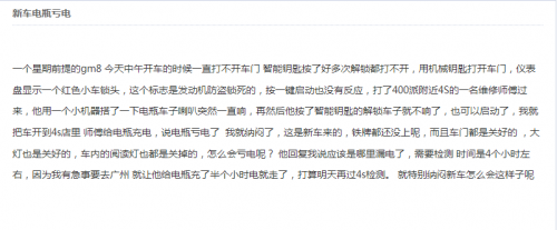 微信截圖_20180503163043