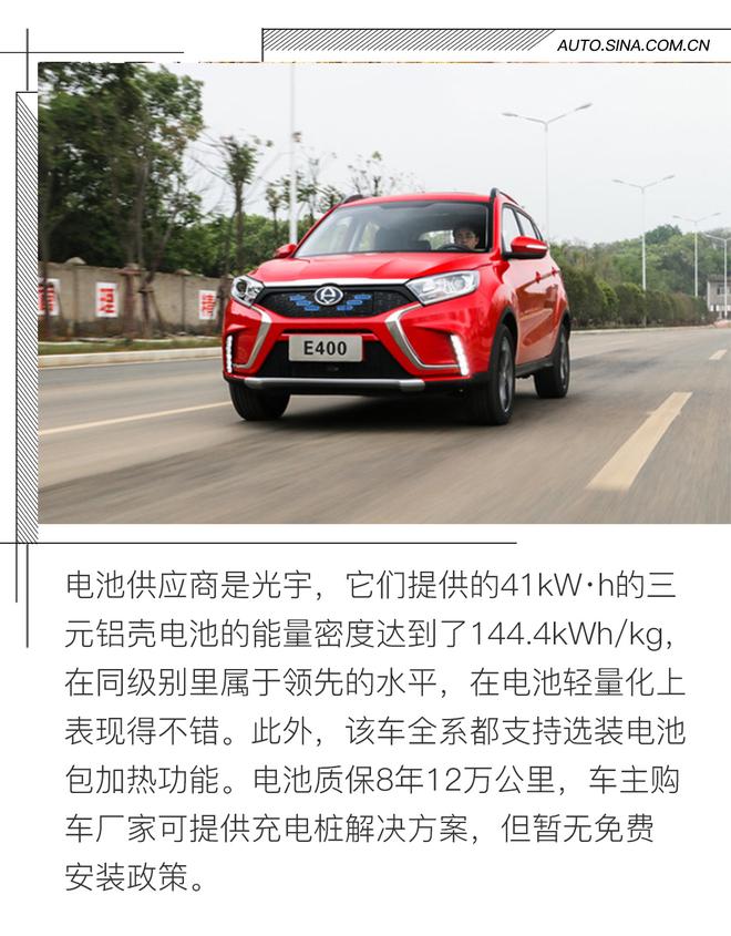 誠意還不錯 試駕體驗純電SUV江鈴E400