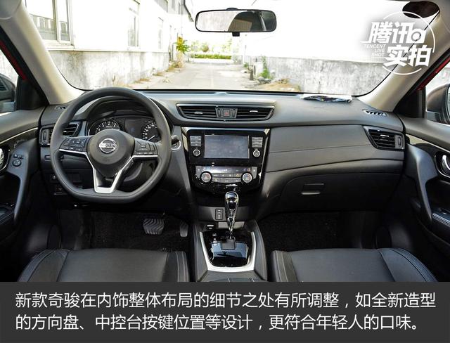 整車全面升級 實拍東風日產奇駿2.5L七座版