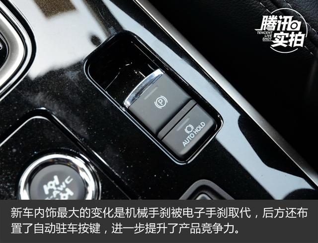 配置升級是重點 實拍廣汽三菱歐藍德2.4L
