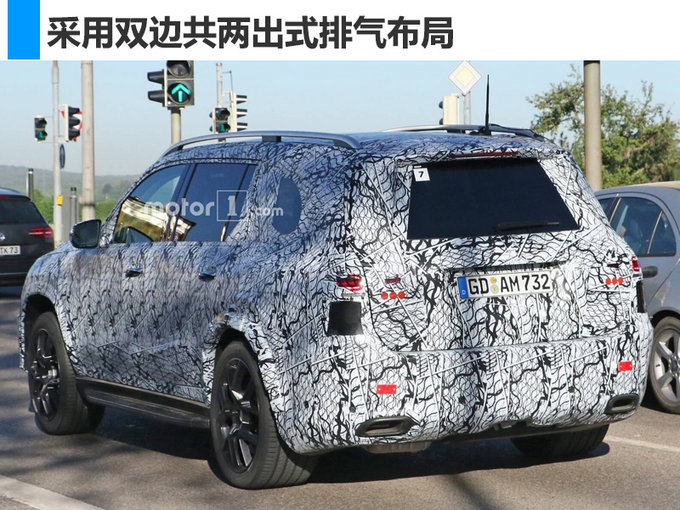 奔馳全新一代GLS車重減輕 換新人機交互系統