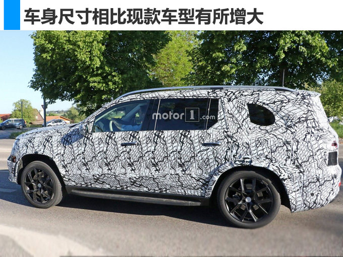 奔馳全新一代GLS車重減輕 換新人機交互系統