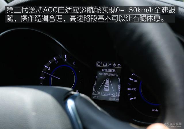 10萬元級百家爭鳴 自主高品質(zhì)家轎推薦
