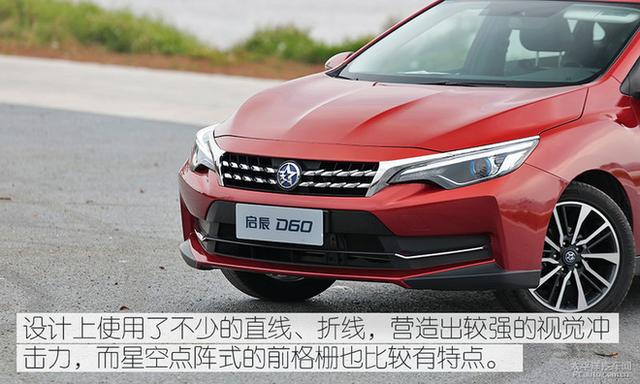 10萬元級百家爭鳴 自主高品質(zhì)家轎推薦