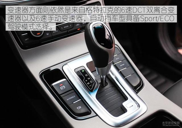 10萬元級百家爭鳴 自主高品質(zhì)家轎推薦