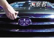 洞察者| 三大集團