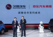 聚焦 | 汽車電商已死，而京東布局的新零售是偽概念還是新