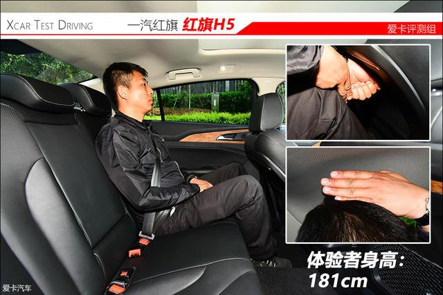 中國品牌轎車誰更強(qiáng) 紅旗H5競品對比