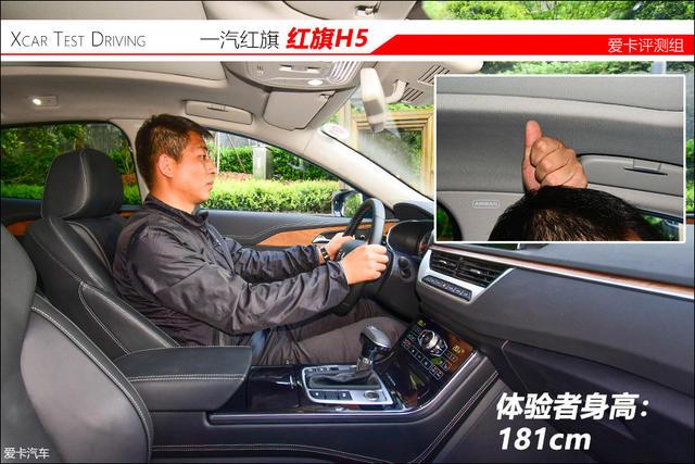 中國品牌轎車誰更強(qiáng) 紅旗H5競品對比