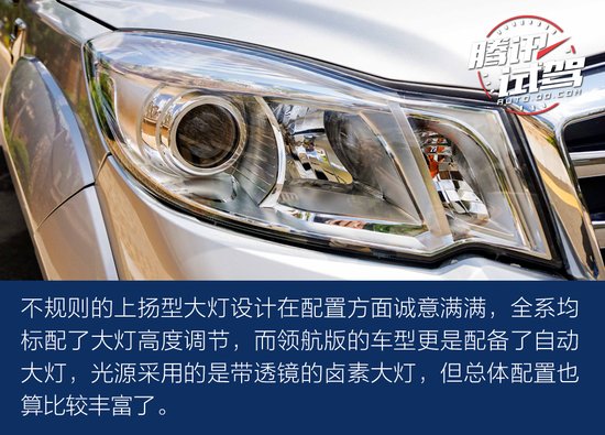 20年蟬聯銷冠的底氣 試駕長城風駿6皮卡