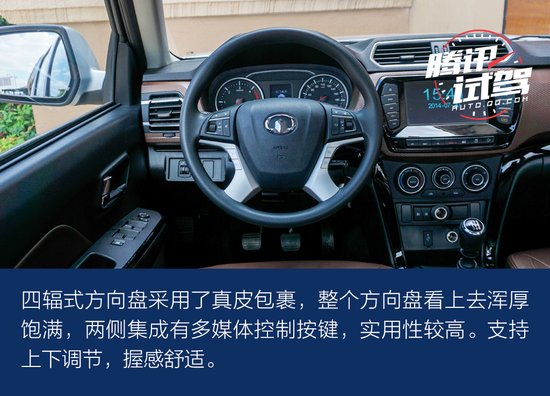 20年蟬聯銷冠的底氣 試駕長城風駿6皮卡