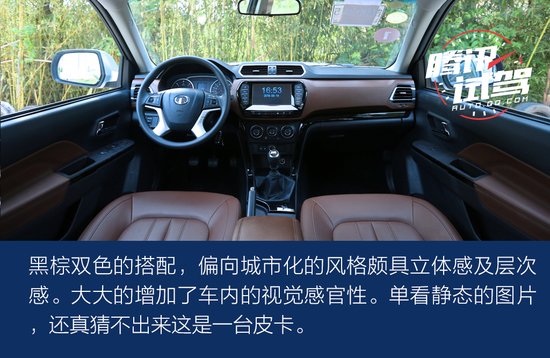 20年蟬聯銷冠的底氣 試駕長城風駿6皮卡
