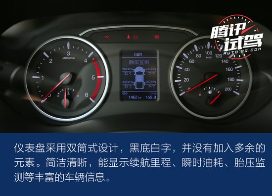 20年蟬聯銷冠的底氣 試駕長城風駿6皮卡