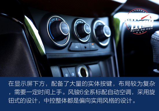 20年蟬聯銷冠的底氣 試駕長城風駿6皮卡