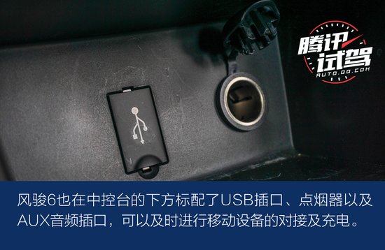 20年蟬聯銷冠的底氣 試駕長城風駿6皮卡