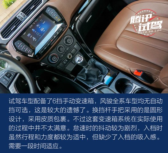 20年蟬聯銷冠的底氣 試駕長城風駿6皮卡