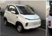 曝長(zhǎng)安純電動(dòng)車型申報(bào)圖 極具未來(lái)感