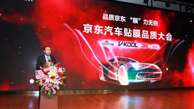 京東車膜品質發布 龍膜為消費者承諾五大標準