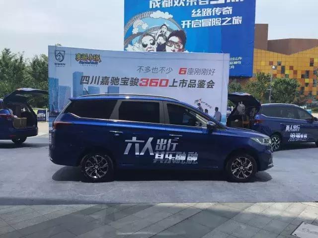 靜態(tài)體驗寶駿360：它會是寶駿的第N個爆款嗎？