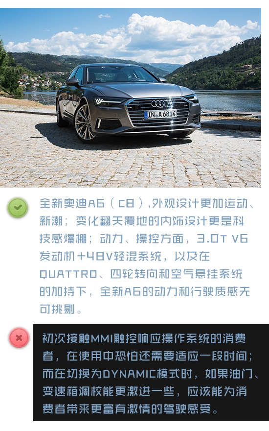 獻(xiàn)禮50周年 動態(tài)體驗全新奧迪A6的全面進(jìn)化