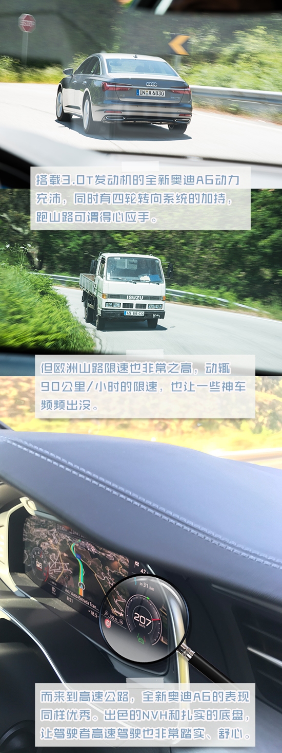 獻(xiàn)禮50周年 動態(tài)體驗全新奧迪A6的全面進(jìn)化